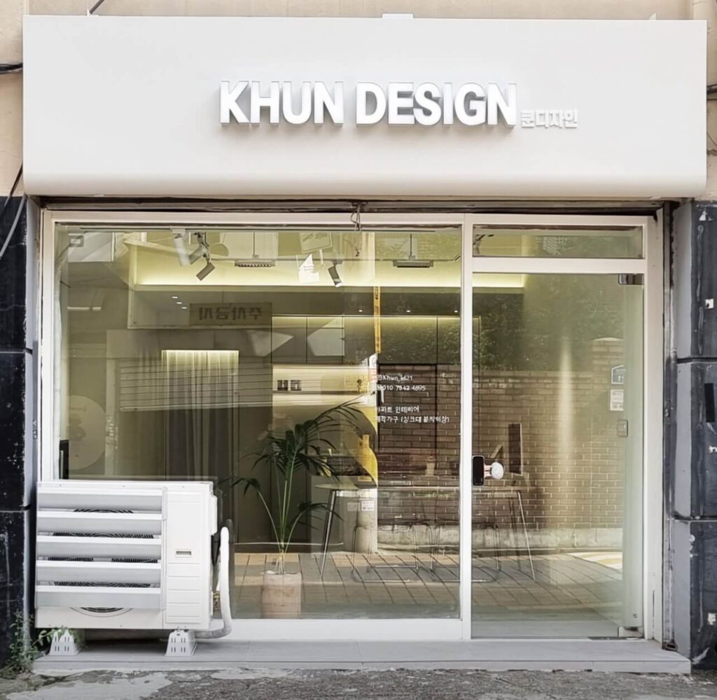 서울 중랑구 인테리어 쿤디자인