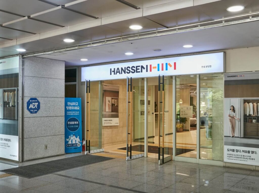 성남시 분당구 인테리어 한샘리하우스분당