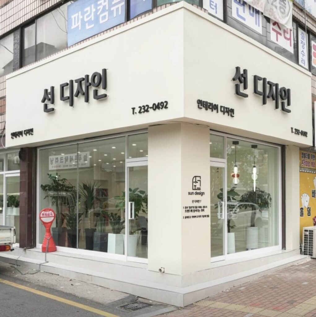 수원시 권선구 인테리어 선디자인
