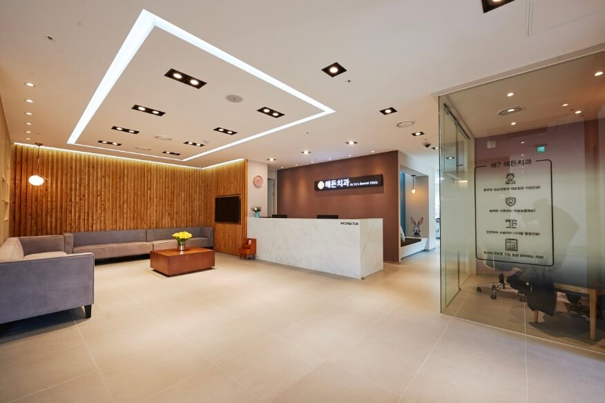 아산역 임플란트 해든치과