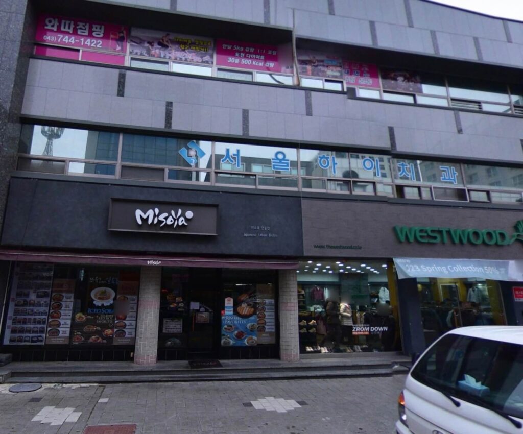 영동군 임플란트 서울하이치과