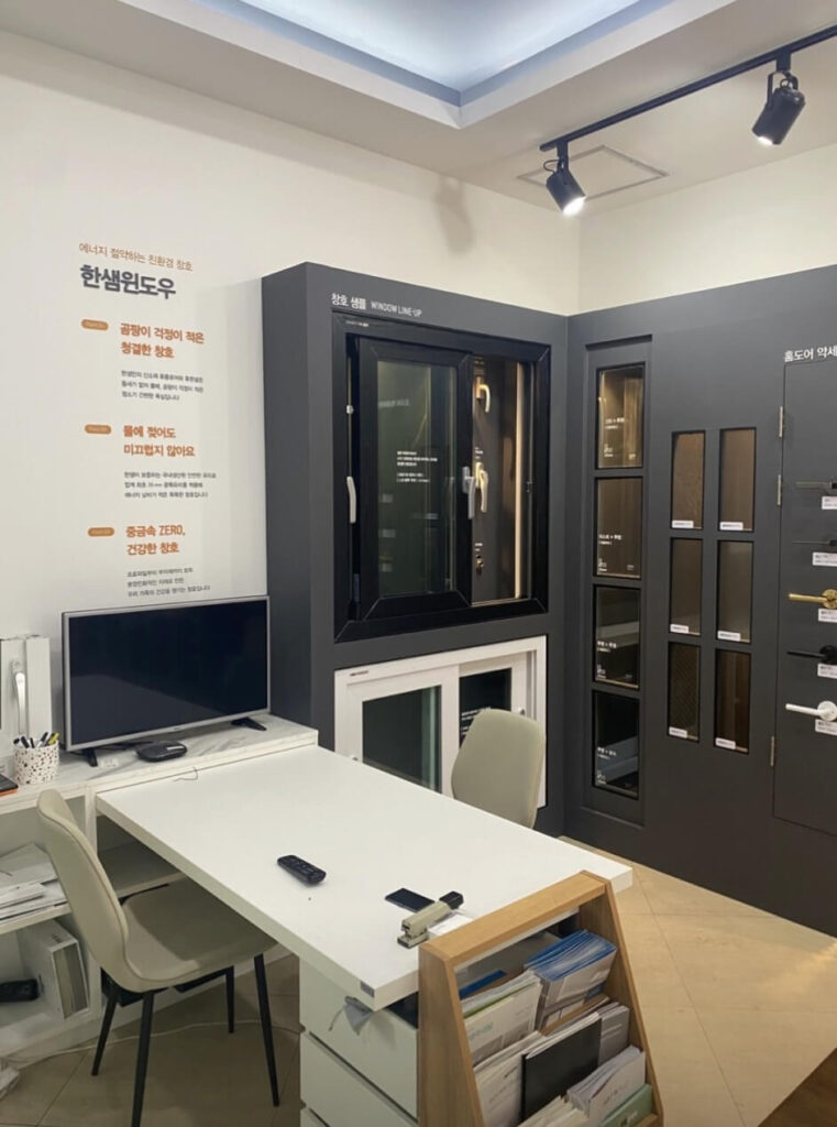 영주시 인테리어 한샘리하우스 영주휴천대리점