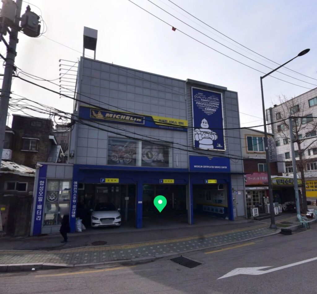 용산구 후암동 타이어 미쉐린