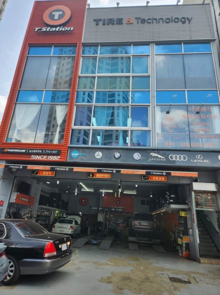 용산구 후암동 타이어 티스테이션 용산원효로점