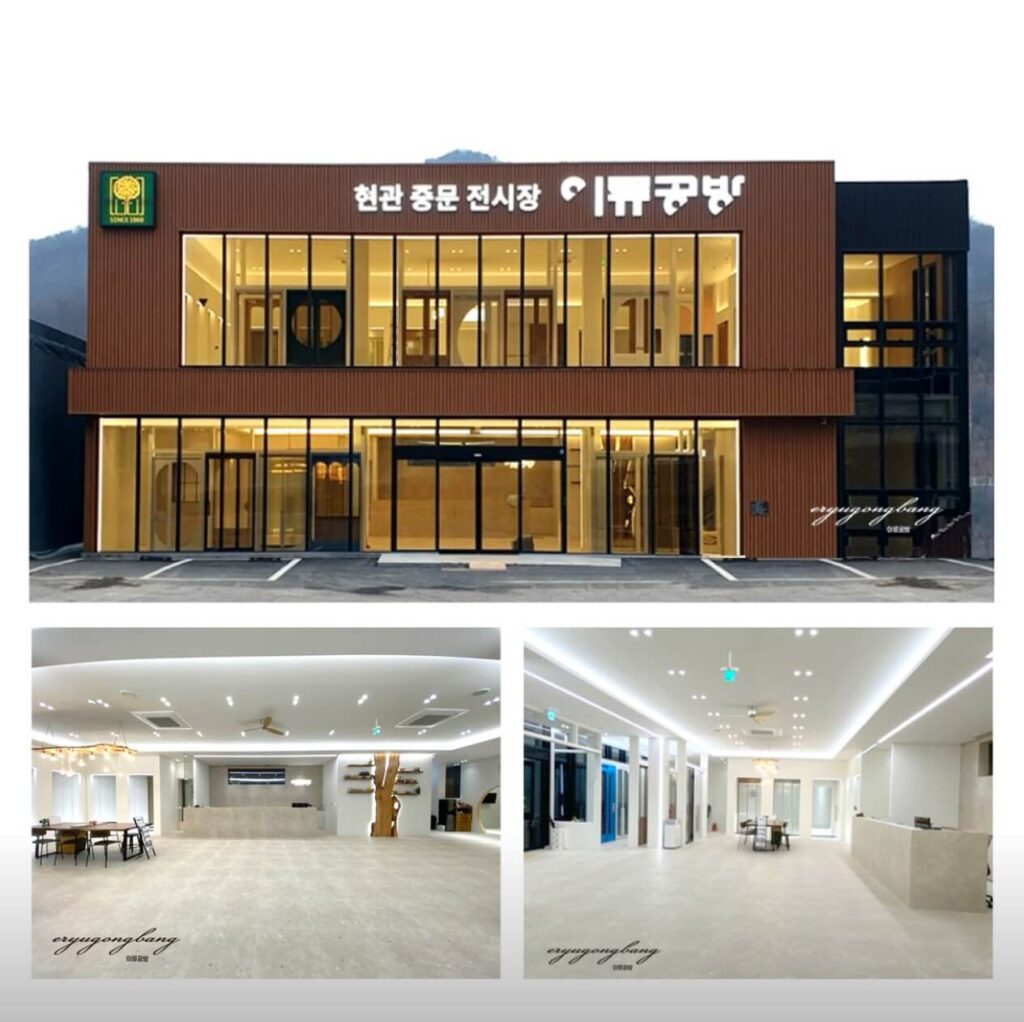 용인시 처인구 인테리어 이류공방
