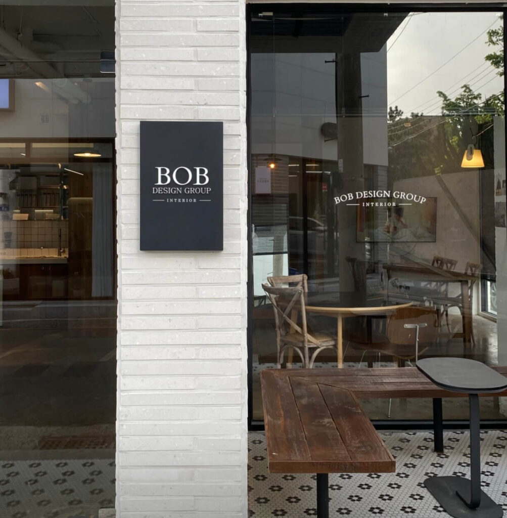 울산 남구 인테리어 비오비디자인그룹