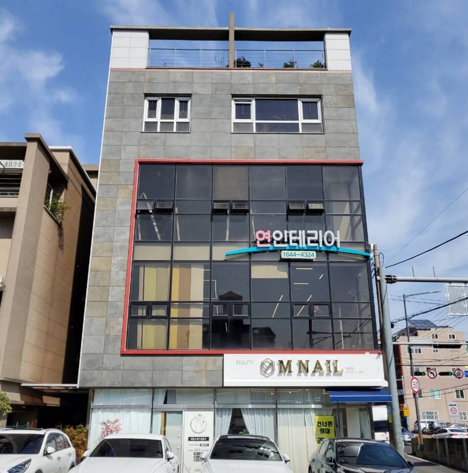 울산 중구 인테리어 연