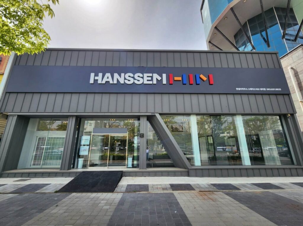 익산시 인테리어 한샘리하우스 스페이스102