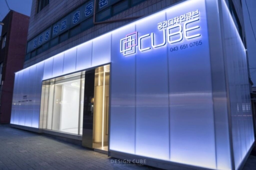 제천시 인테리어 공간디자인큐브