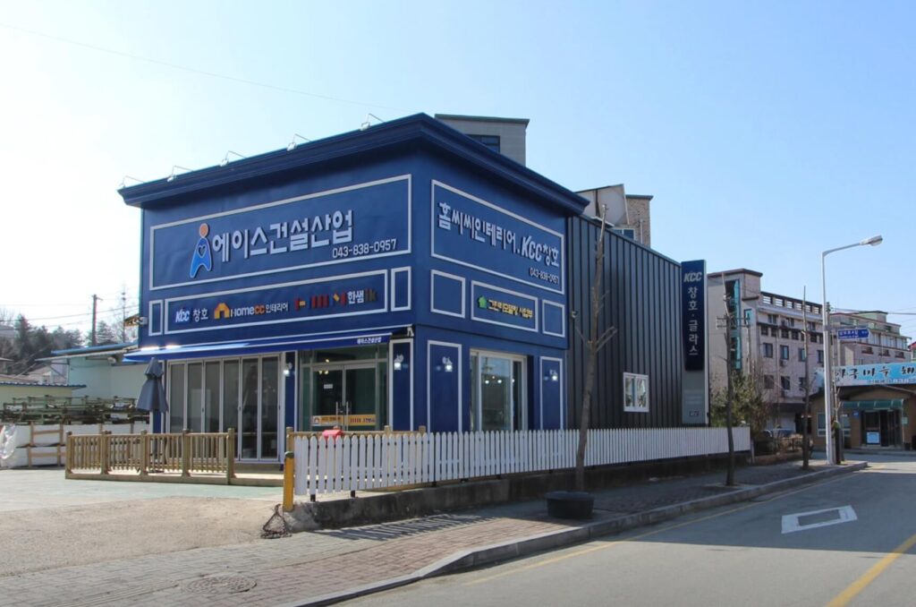 증평군 인테리어 한샘리하우스 에이스디자인