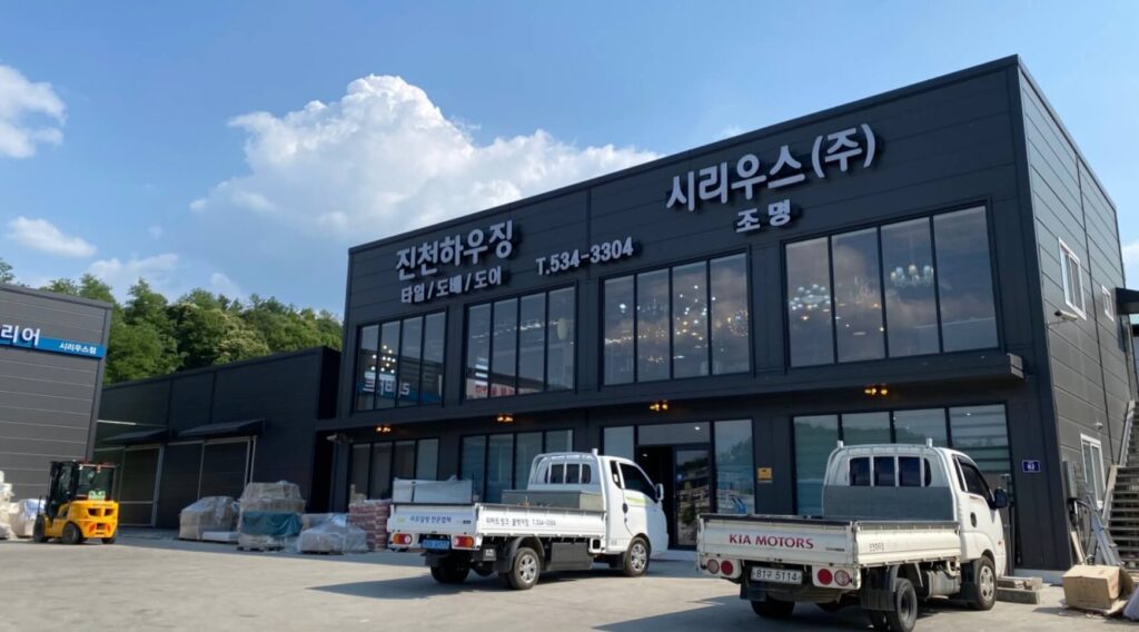 진천군 인테리어 리바트집테리어