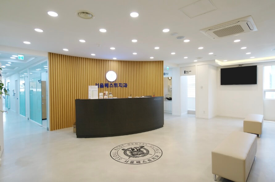 천안역 임플란트 서울베스트치과