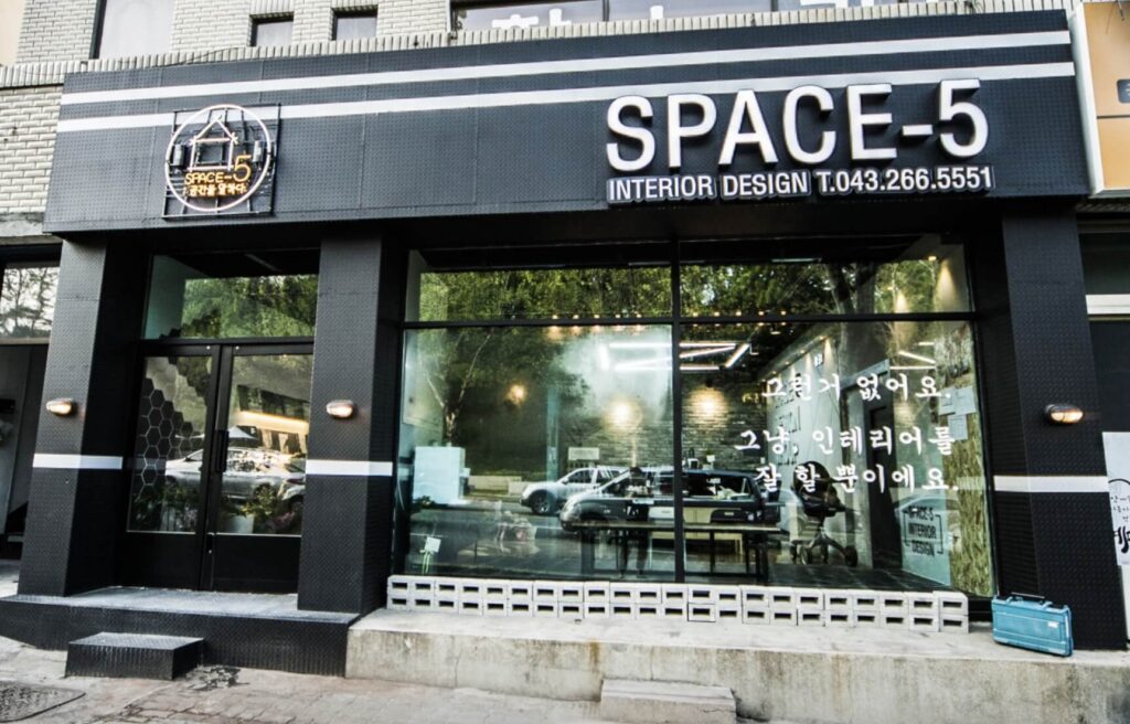 청주시 상당구 인테리어 스페이스5
