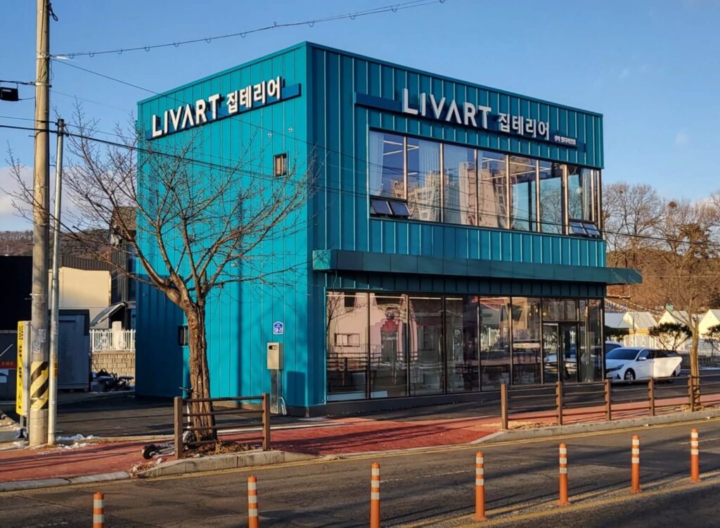 평택시 인테리어 리바트집테리어