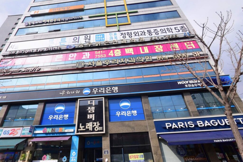 포천시 임플란트 서울우리치과