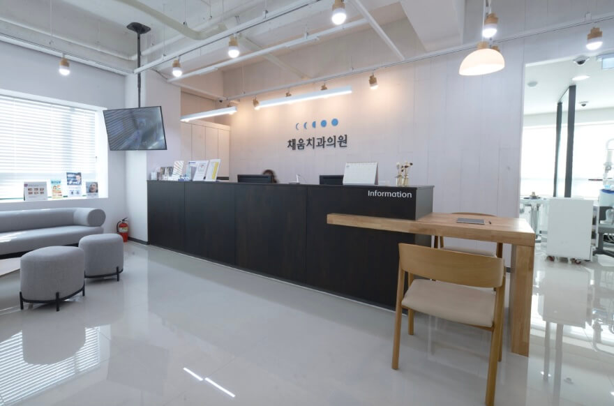 홍성군 임플란트 채움치과