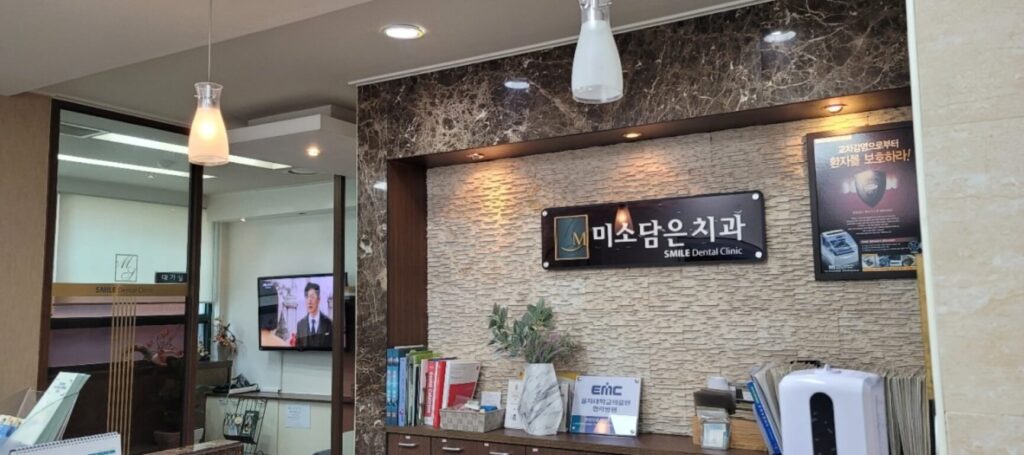 회룡역 임플란트 미소담은치과