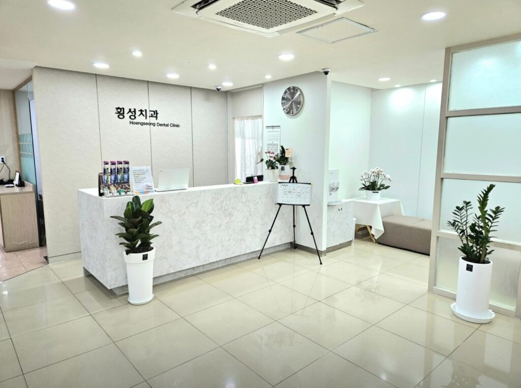 횡성군 임플란트 횡성치과