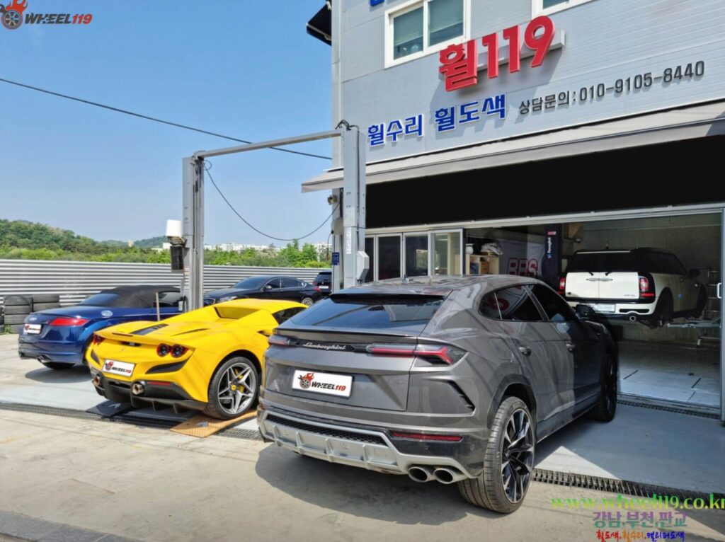 강남구 대치동 타이어 휠119