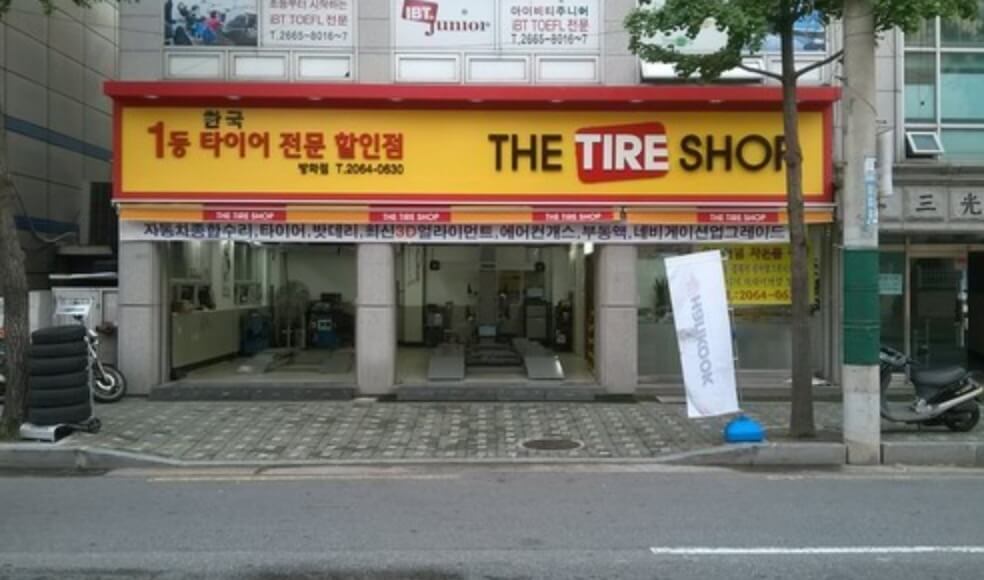 강서구 염창동 타이어 더타이어샵 방화점
