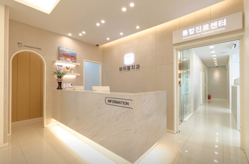 광운대역 임플란트 바이블치과