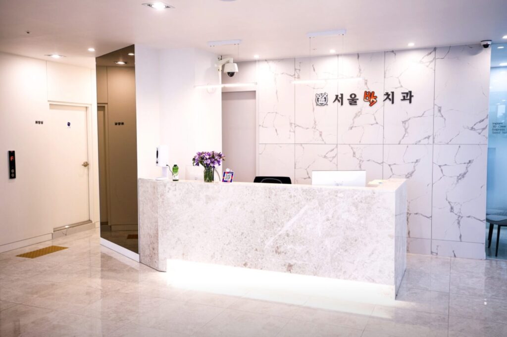 광운대역 임플란트 서울비케이치과