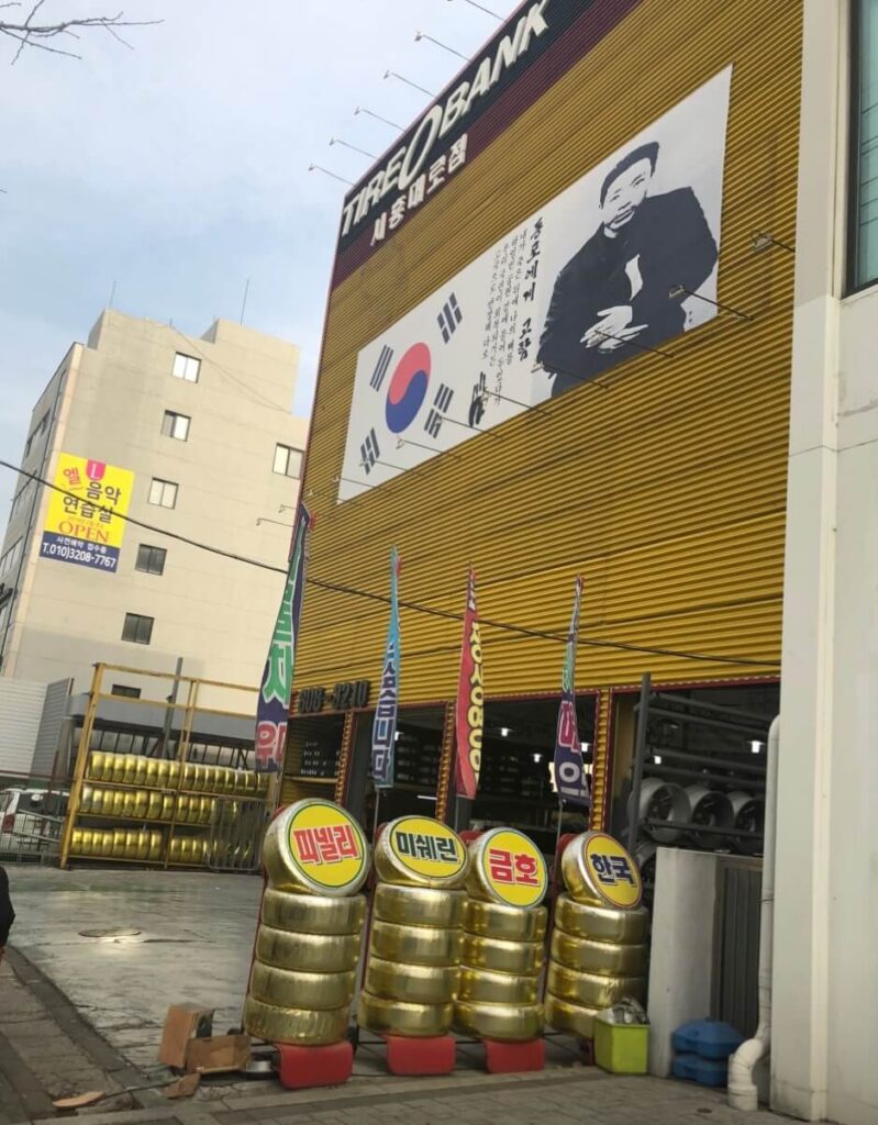 금천구 가산동 타이어 타이어뱅크 금천구점