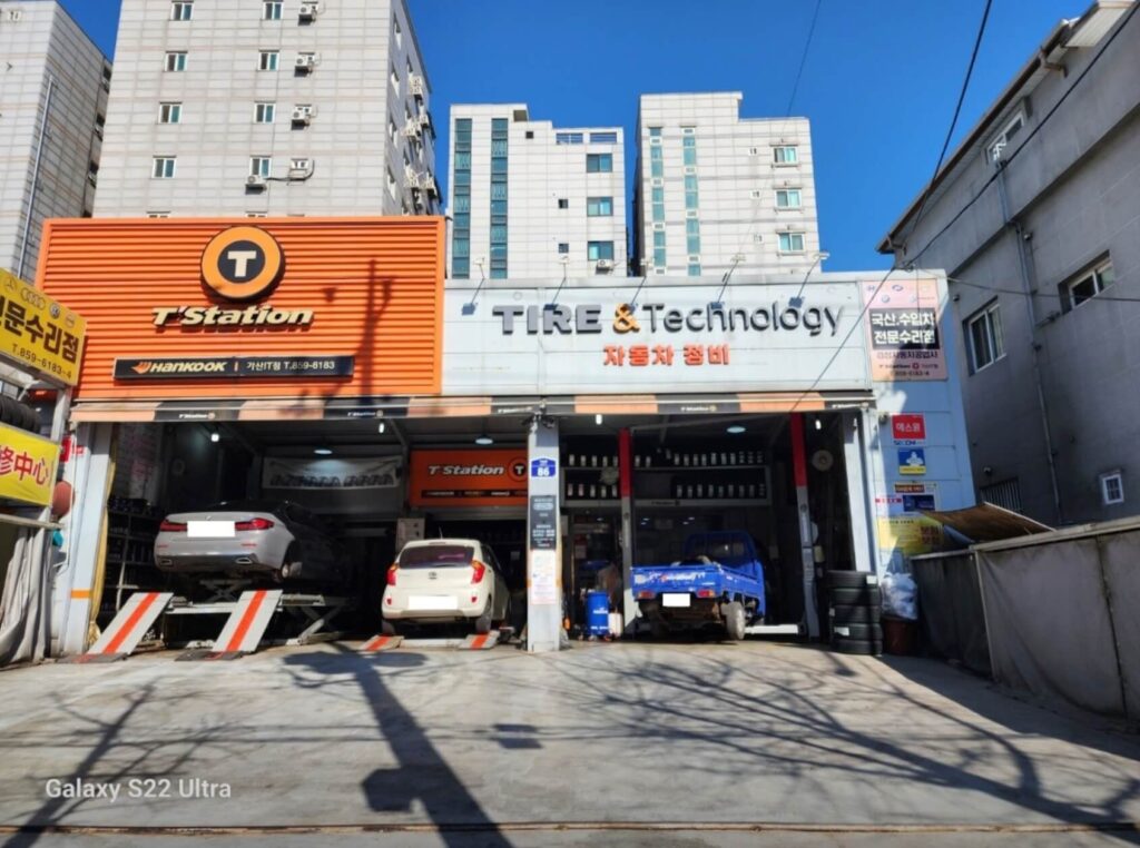 금천구 가산동 타이어 티스테이션 올마이티 가산아이티점
