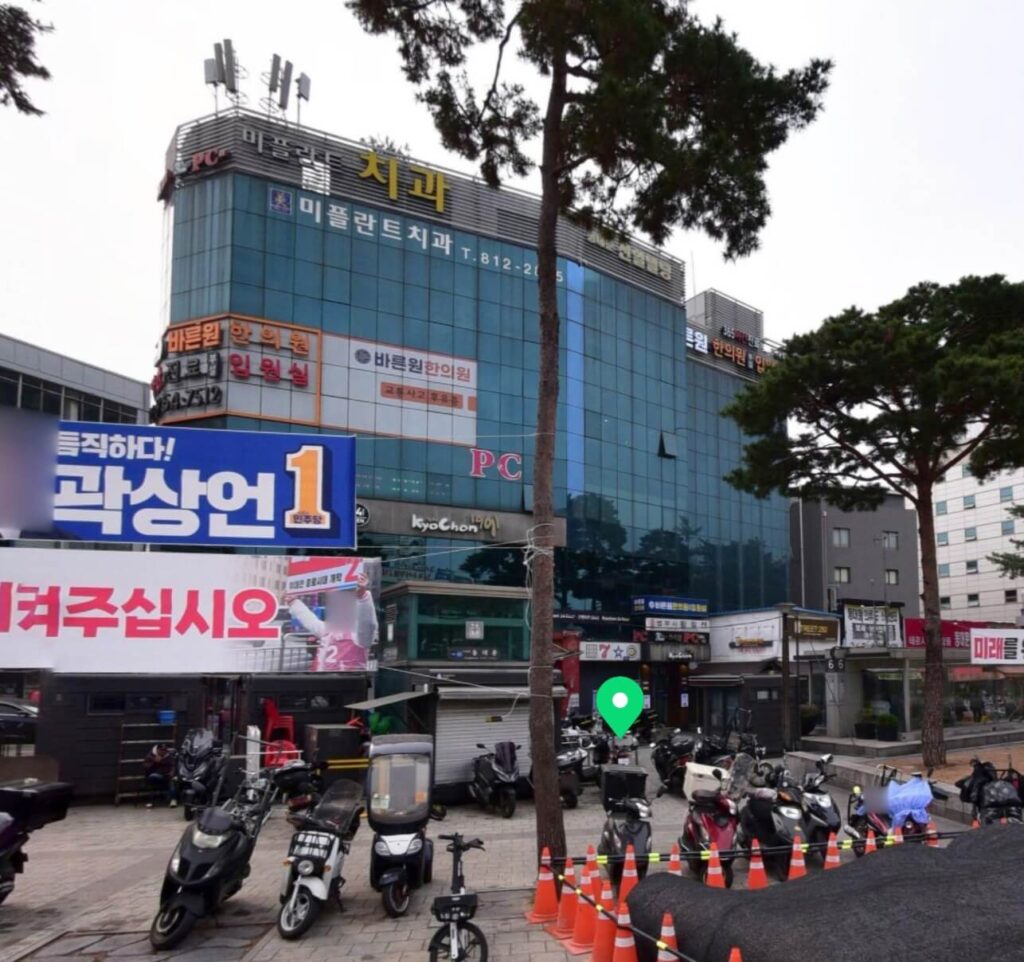 동대문역 임플란트 미플란트