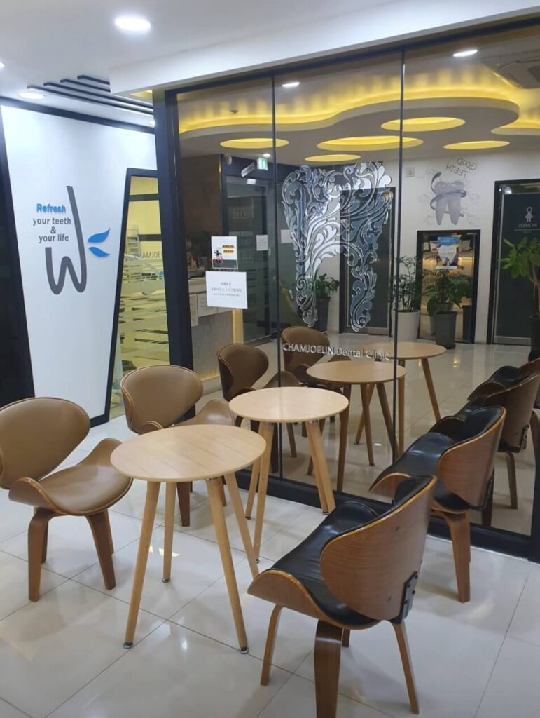 동묘앞역 임플란트 참좋은치과