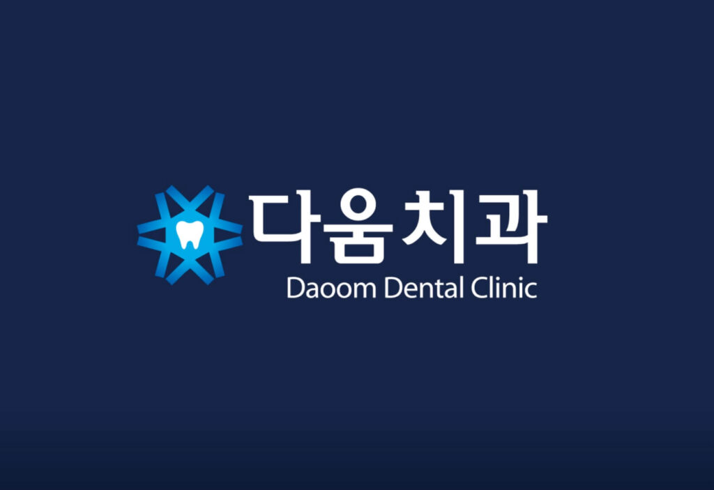 방학역 임플란트 다움치과