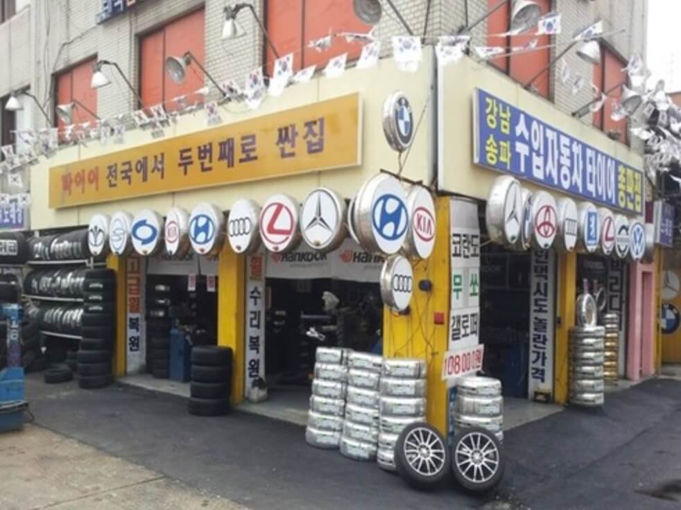 송파구 잠실동 타이어 필렐리타이어