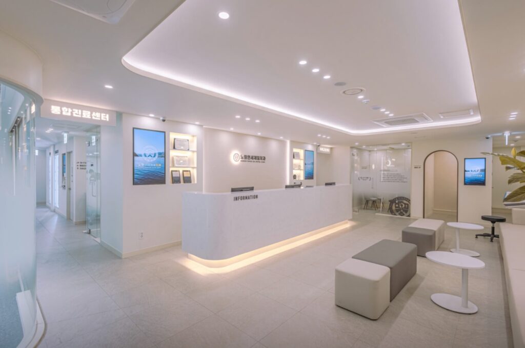 월계역 임플란트 노원연세제일치과