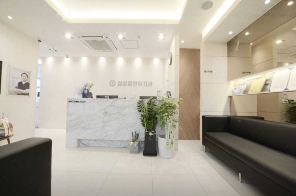 월계역 임플란트 삼성플란트치과