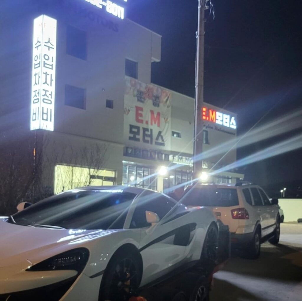 인천 중구 항동7가 타이어 이엠모터스2호점