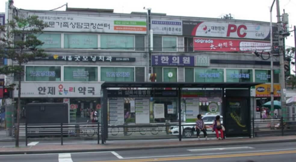회기역 임플란트 굿모닝치과