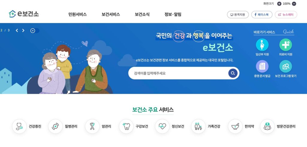 이 이미지는 대체 속성이 비어있습니다. 그 파일 이름은 -1-1024x492.jpg입니다