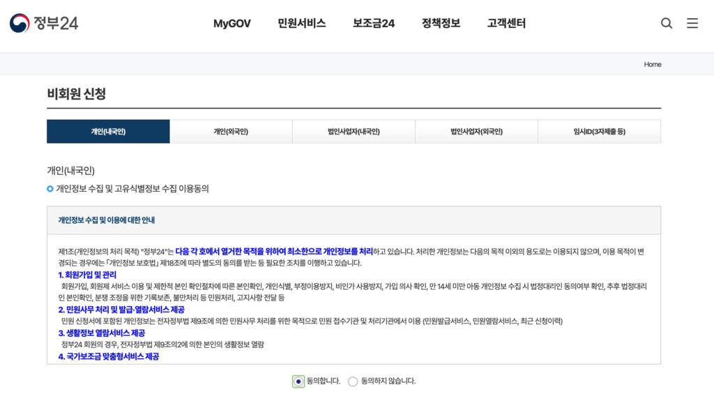 대학교 성적증명서 발급방법