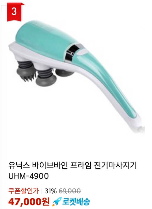 목 어깨 안마기 추천