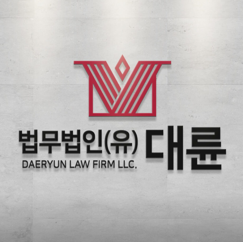 서울 중구 이혼변호사 추천