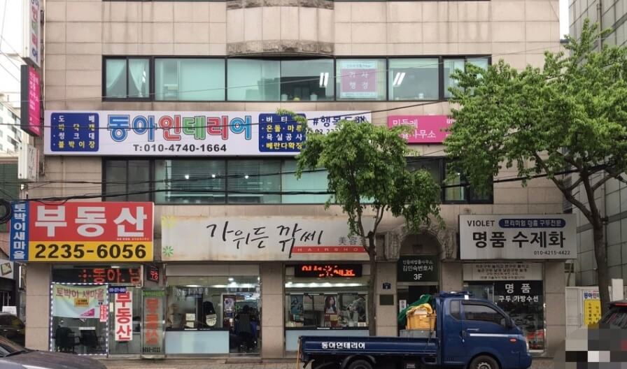 서울 중구 이혼변호사 추천