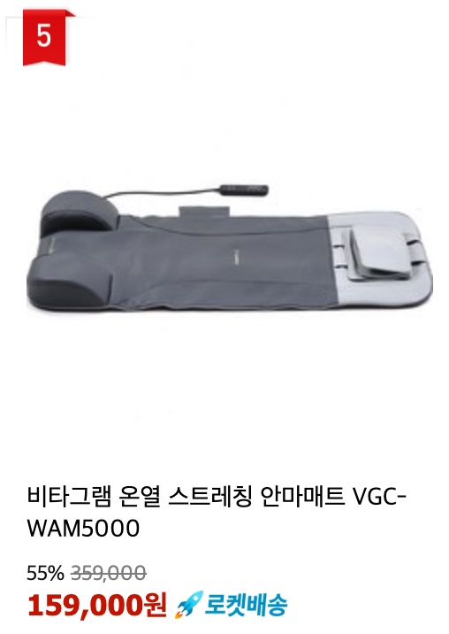 안매마트 추천 비타그램