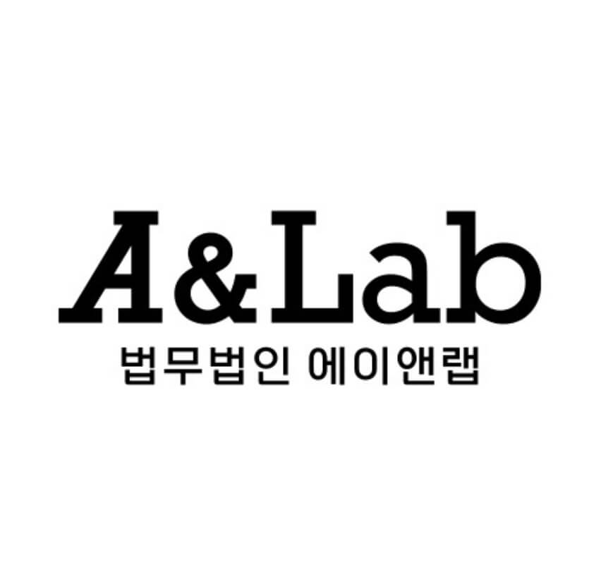 대구 변호사 추천 법무법인 에이앤랩