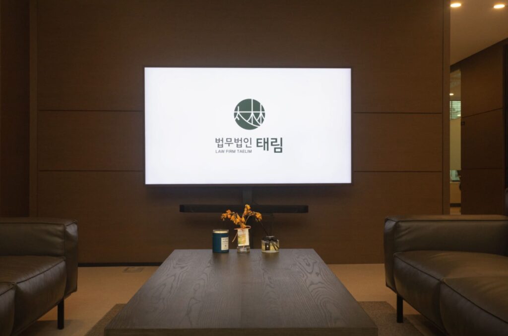 대구 형사전문 변호사-법무법인태림