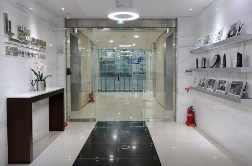 부산 형사전문 변호사-로엘법무법인