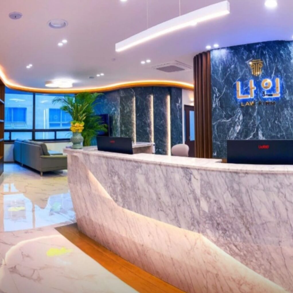 부산 형사전문 변호사-법률사무소 나인