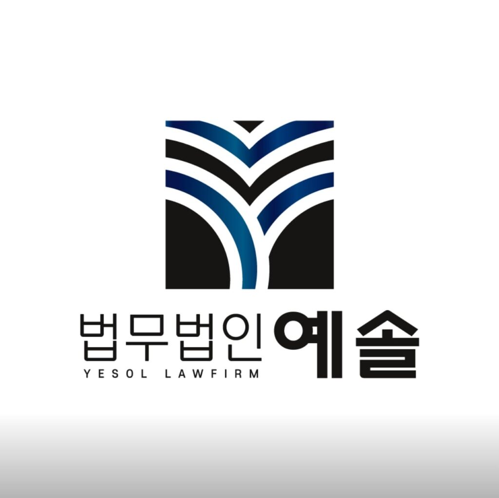 서울 형사전문 변호사 추천 법무법인 예솔