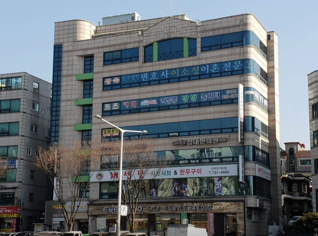 성남 중원구 은행2동 변호사 추천 법무법인 내일파트너스