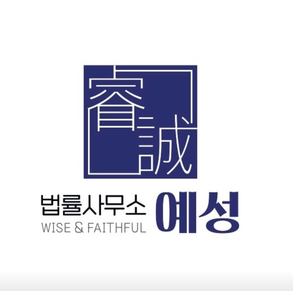 세종 이혼전문 변호사 추천 법률사무소 대성