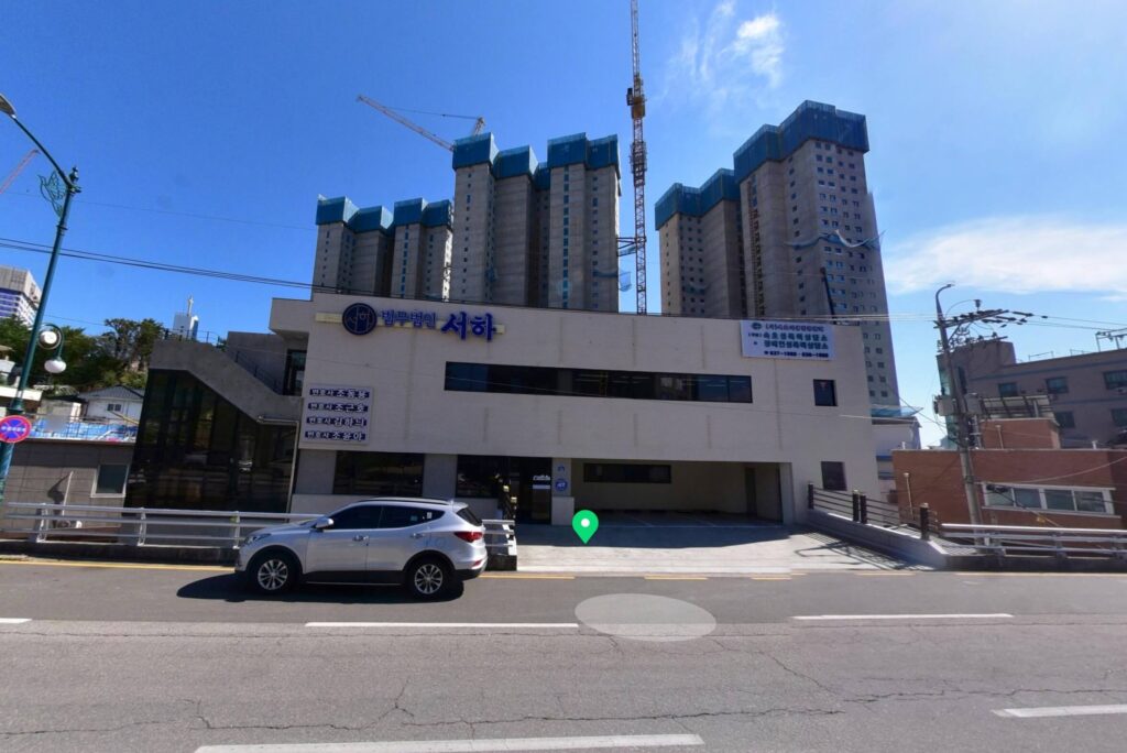 속초시 동명동 변호사 추천 법무법인 서하